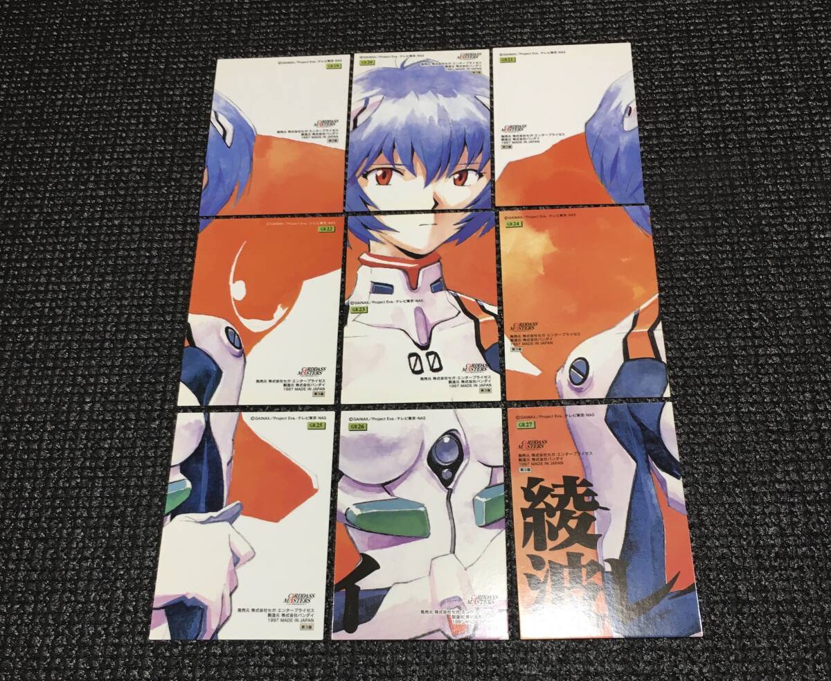 Yahoo!オークション -「カードダスマスターズ エヴァンゲリオン」の
