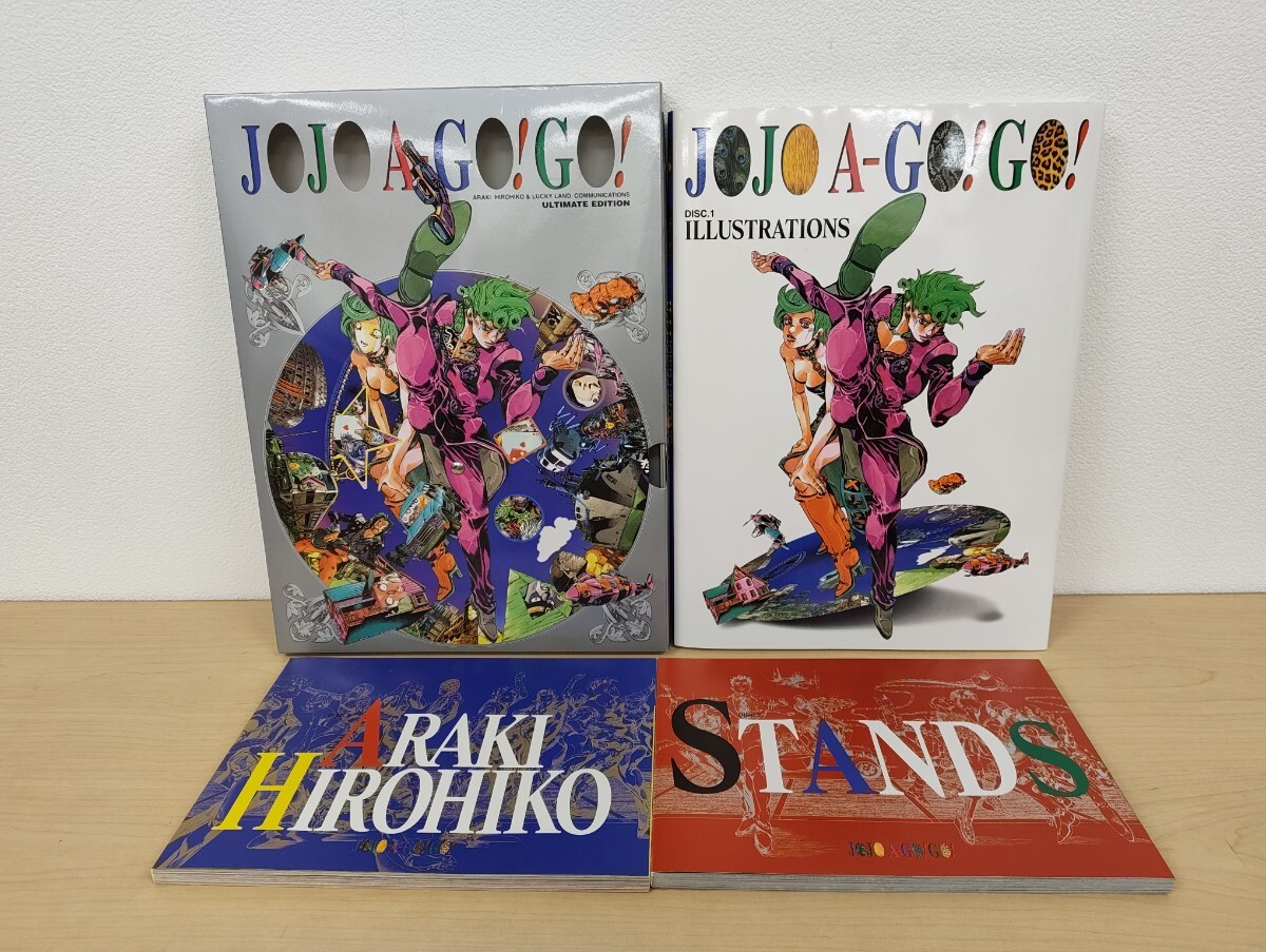 2026年最新】Yahoo!オークション -荒木飛呂彦の中古品・新品・未使用品一覧