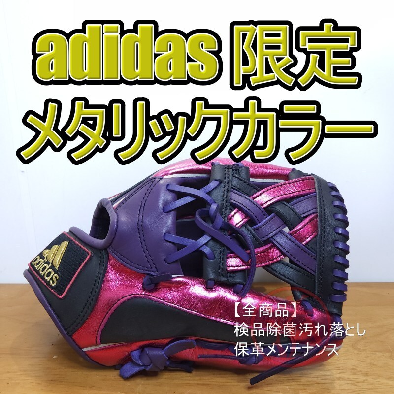 2026年最新】Yahoo!オークション -(アディダス adidas)(軟式用)の中古