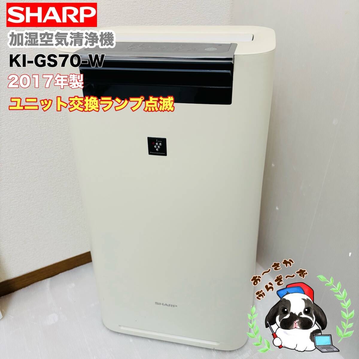 2026年最新】シャープの空気清浄機を購入するならこちら - Yahoo