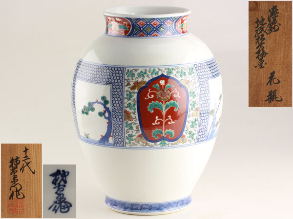 2026年最新】柿右衛門(Kakiemon)のアンティーク商品一覧 - Yahoo