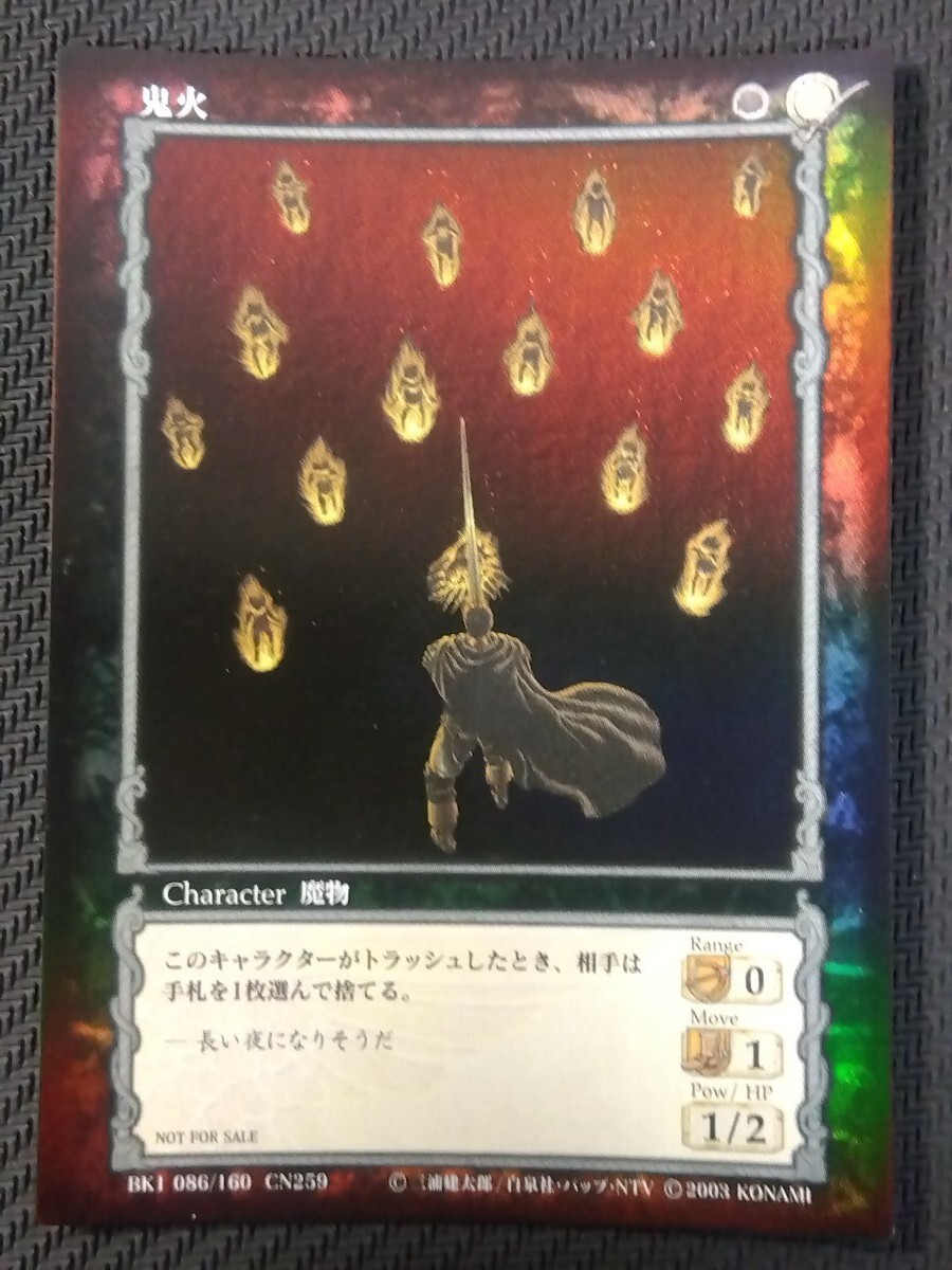 2026年最新】Yahoo!オークション -ベルセルク tcgの中古品・新品・未