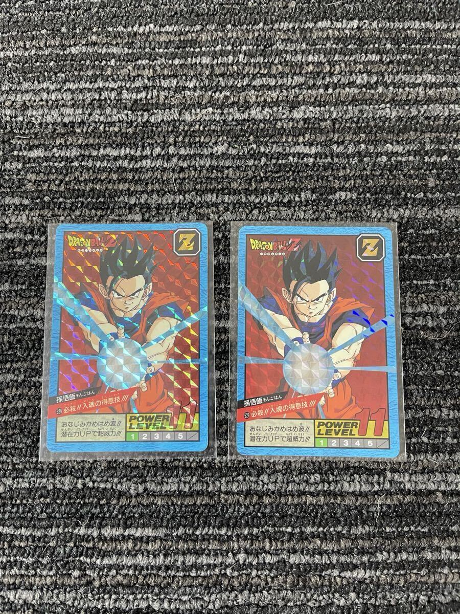 Yahoo!オークション -「ドラゴンボール 孫悟飯 カード