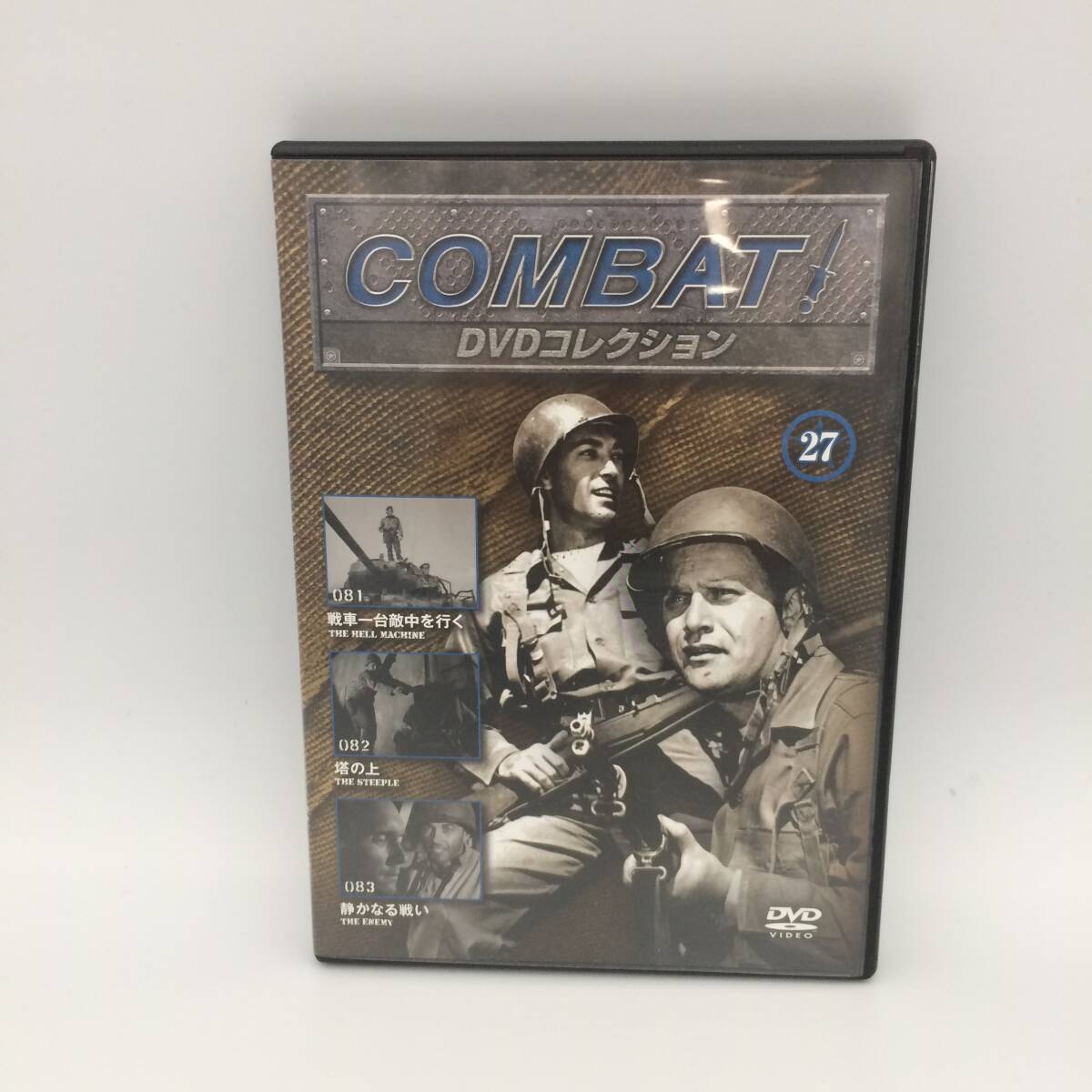 2026年最新】Yahoo!オークション -コンバット dvd コレクションの中古