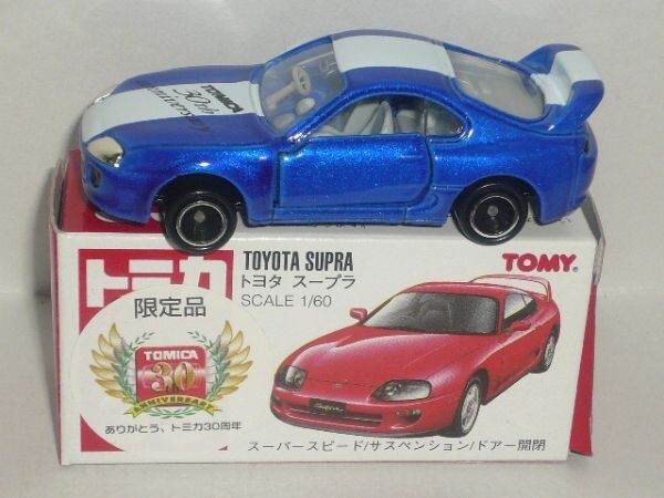 2026年最新】Yahoo!オークション -トミカ スープラ 33(トミカ)の中古品