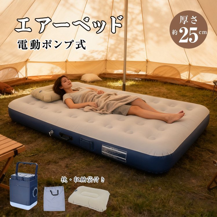 2026年最新】Yahoo!オークション -エアーマットの中古品・新品・未使用