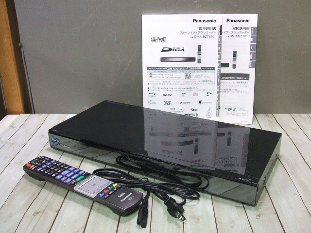Yahoo!オークション -「dmr-bzt810」の落札相場・落札価格