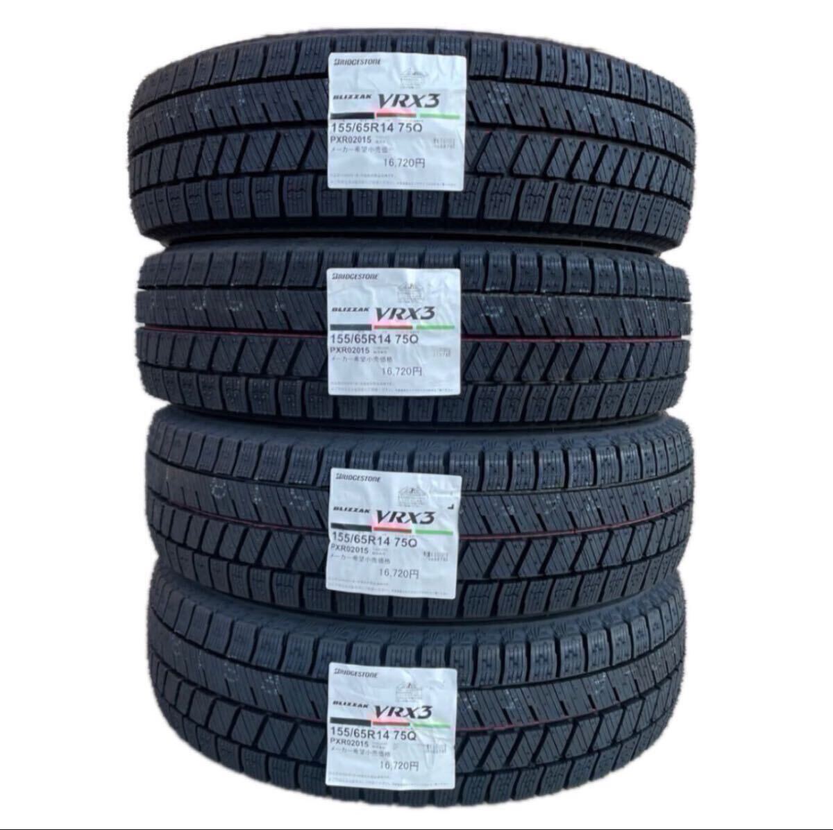 2026年最新】Yahoo!オークション -vrx2 155 65r14の中古品・新品・未