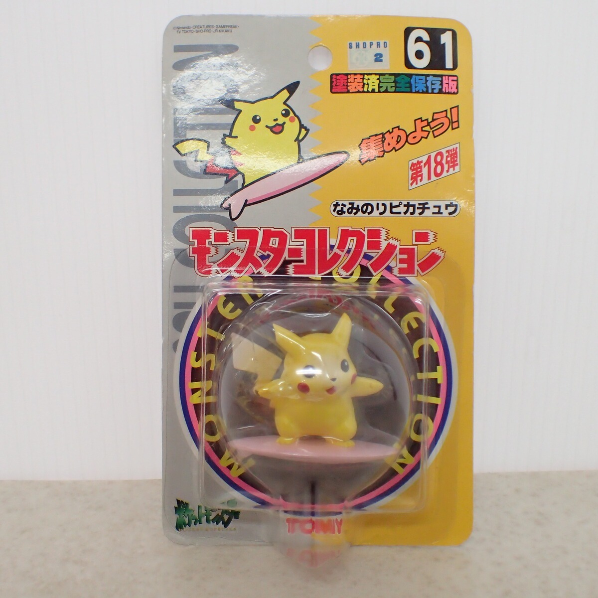 2026年最新】Yahoo!オークション -ポケモン モンコレ tomyの中古品