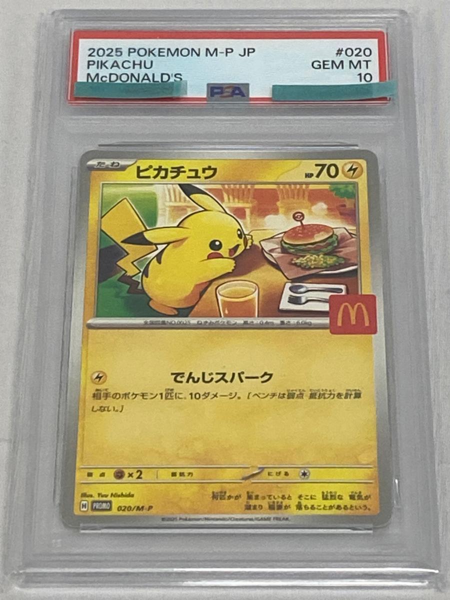 2026年最新】Yahoo!オークション -ハッピーセット ポケモンの中古品