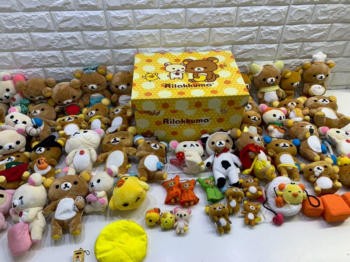 2026年最新】Yahoo!オークション - リラックマ(キャラクター