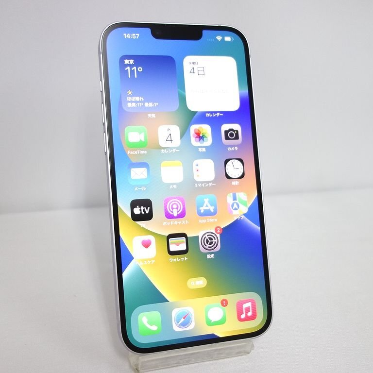 Yahoo!オークション -「iphone14 デモ機」の落札相場・落札価格