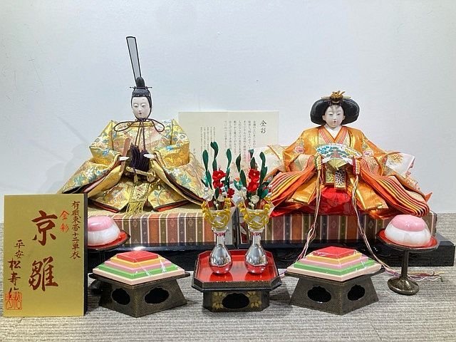 2026年最新】Yahoo!オークション -平安(ひな人形)の中古品・新品・未