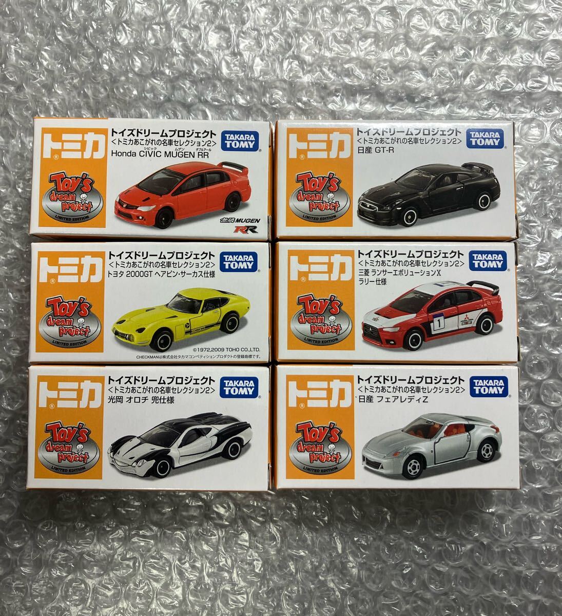 2026年最新】Yahoo!オークション -トミカ6台セットの中古品・新品・未