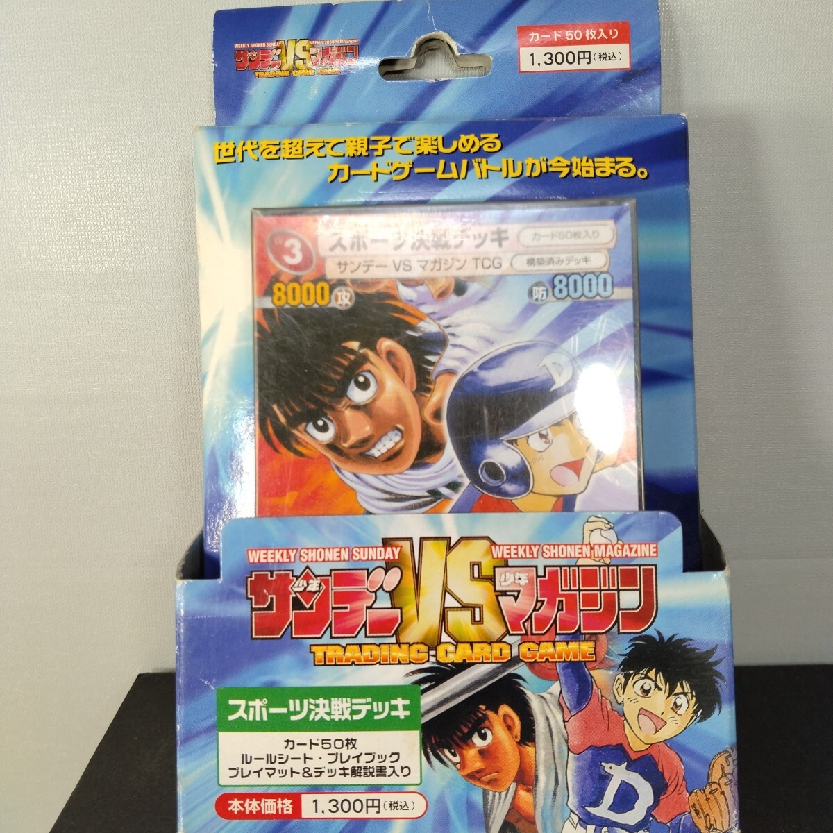 2026年最新】Yahoo!オークション -サンデーvsマガジンの中古品・新品