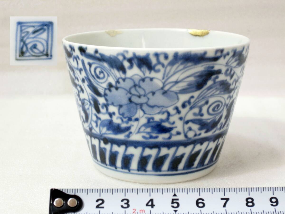 2026年最新】Yahoo!オークション -古伊万里そば猪口の中古品・新品・未