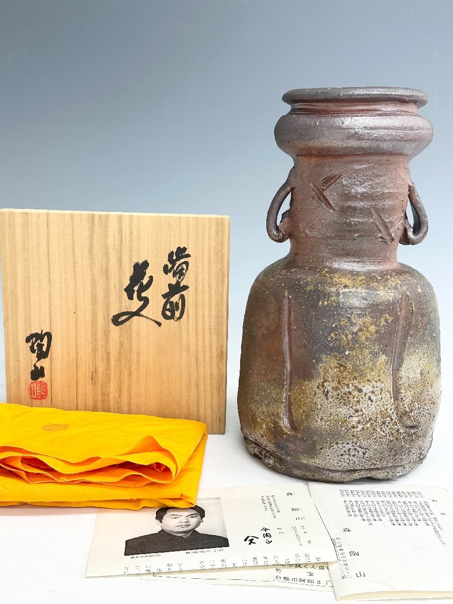 2026年最新】Yahoo!オークション -備前 花入の中古品・新品・未使用品一覧