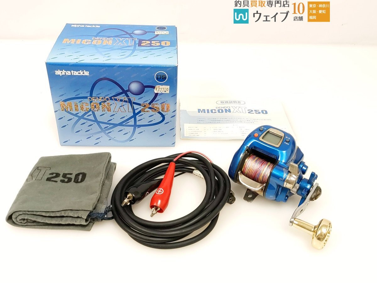 Yahoo!オークション -「xt250」(電動) (船用)の落札相場・落札価格