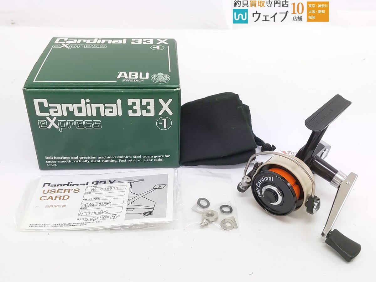Yahoo!オークション -「abuカーディナル33」(リール) (フィッシング)の