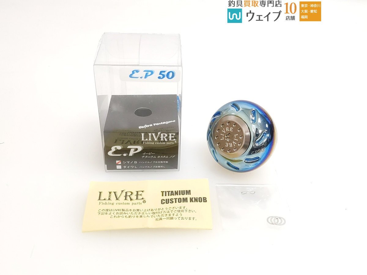 2026年最新】Yahoo!オークション -リブレ(リール)の中古品・新品・未