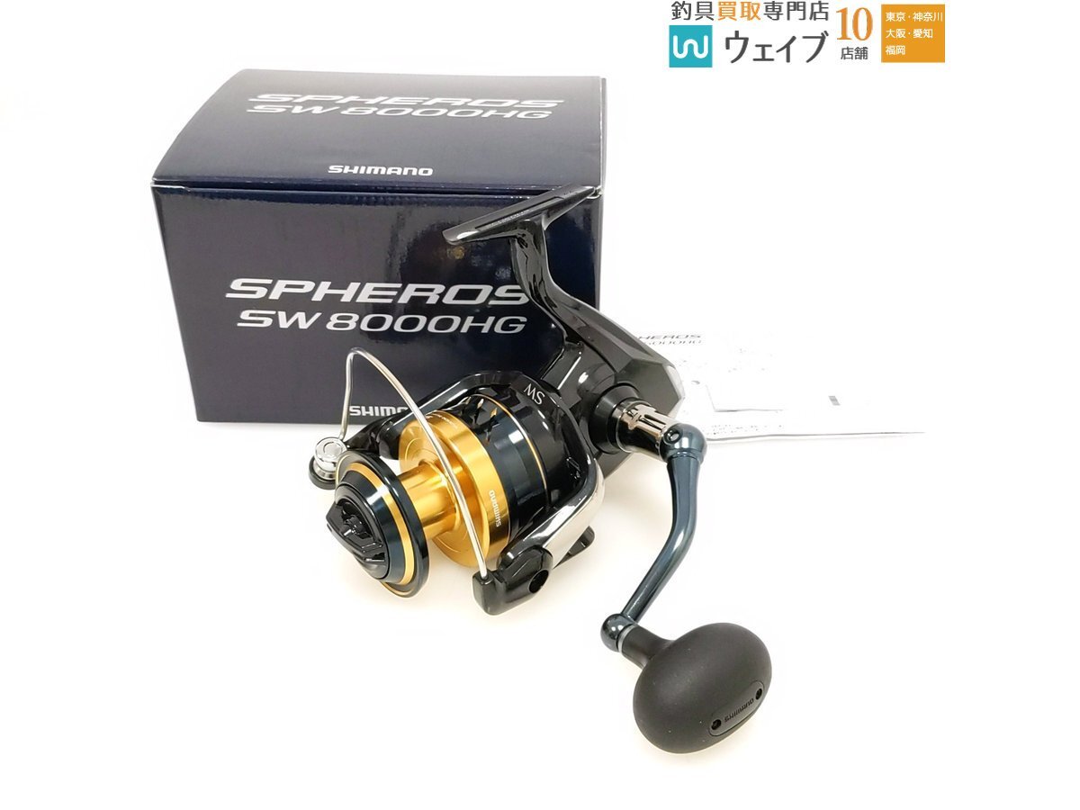 2026年最新】Yahoo!オークション -スピニングリール8000の中古品・新品