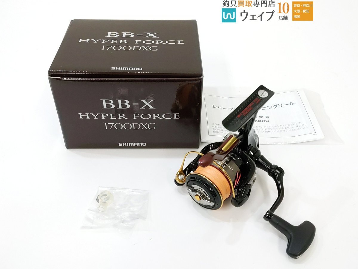 2026年最新】シマノ スピニングリール bb-x ハイパーフォースの商品