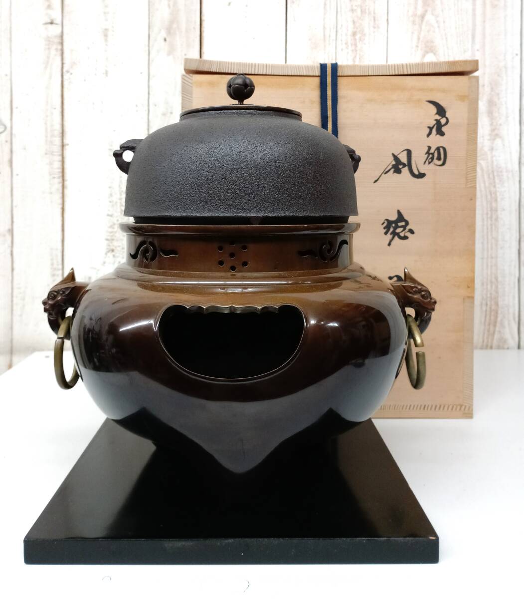 2026年最新】Yahoo!オークション -唐銅鬼面風炉の中古品・新品・未使用