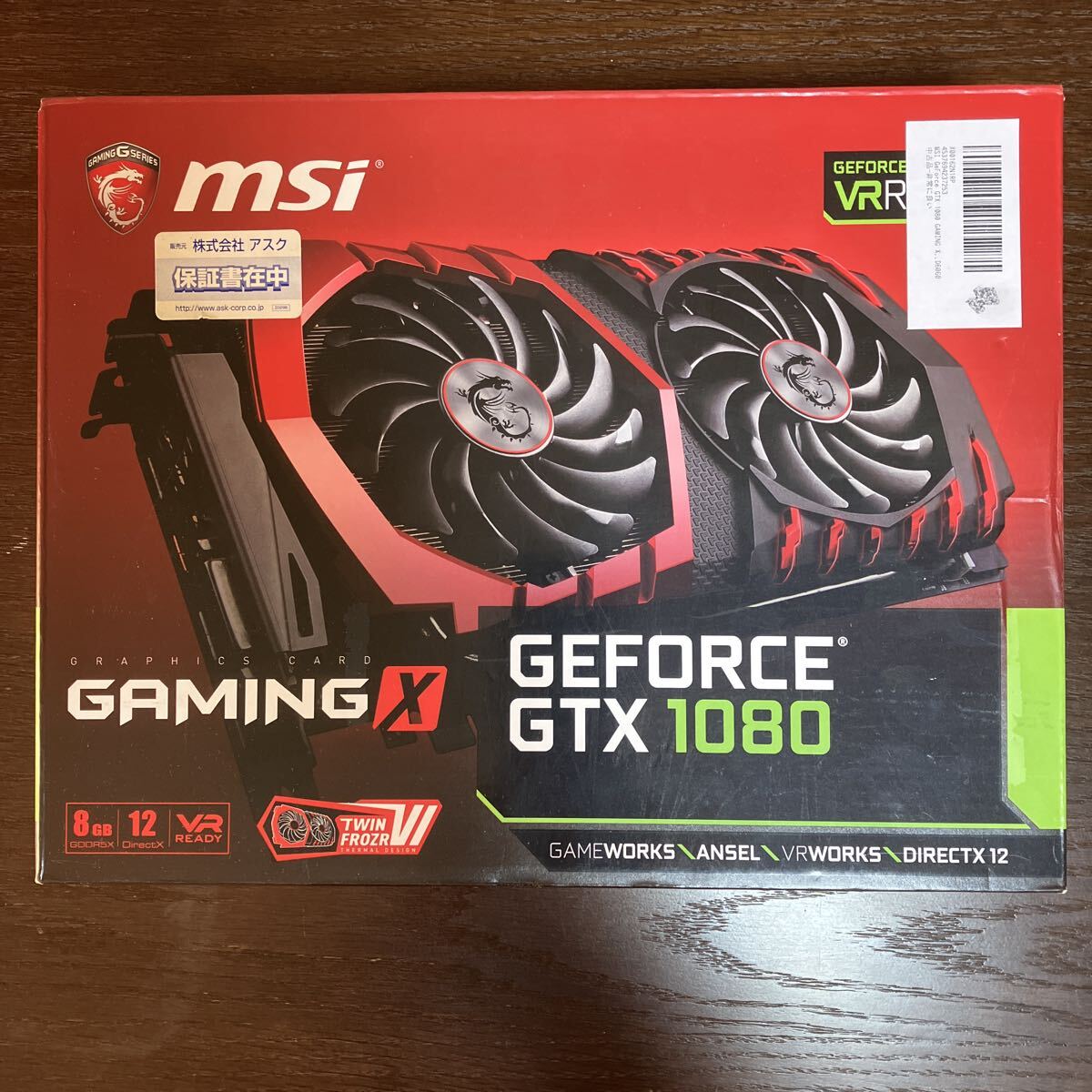 Yahoo!オークション -「msi gtx 1080 gaming x 8g」の落札相場・落札価格