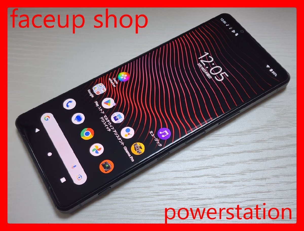 2026年最新】Yahoo!オークション -xperia 1 Ⅲの中古品・新品・未使用