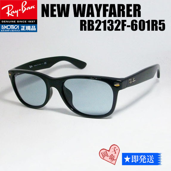 2026年最新】Yahoo!オークション -rb2132の中古品・新品・未使用品一覧