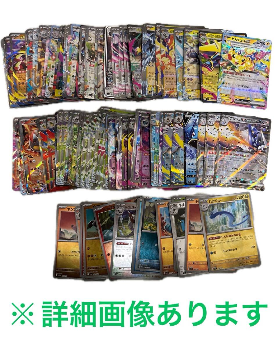 2026年最新】Yahoo!オークション - まとめ売り(ポケモンカードゲーム