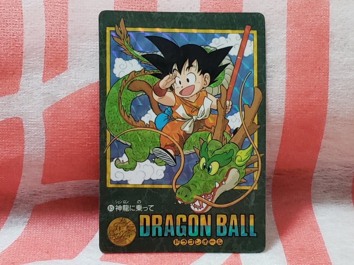 Yahoo!オークション -「ドラゴンボールカードダスビジュアル