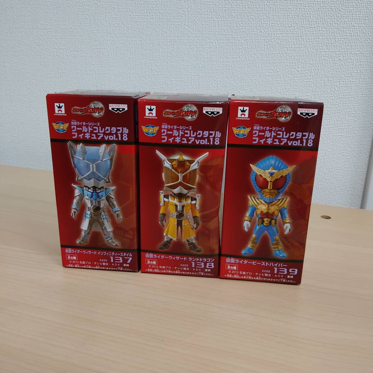 2026年最新】Yahoo!オークション -仮面ライダー ワールドコレクタブル