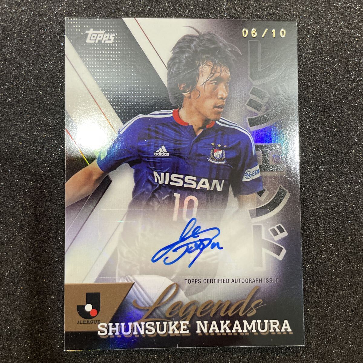 2026年最新】Yahoo!オークション -マリノス サインの中古品・新品・未