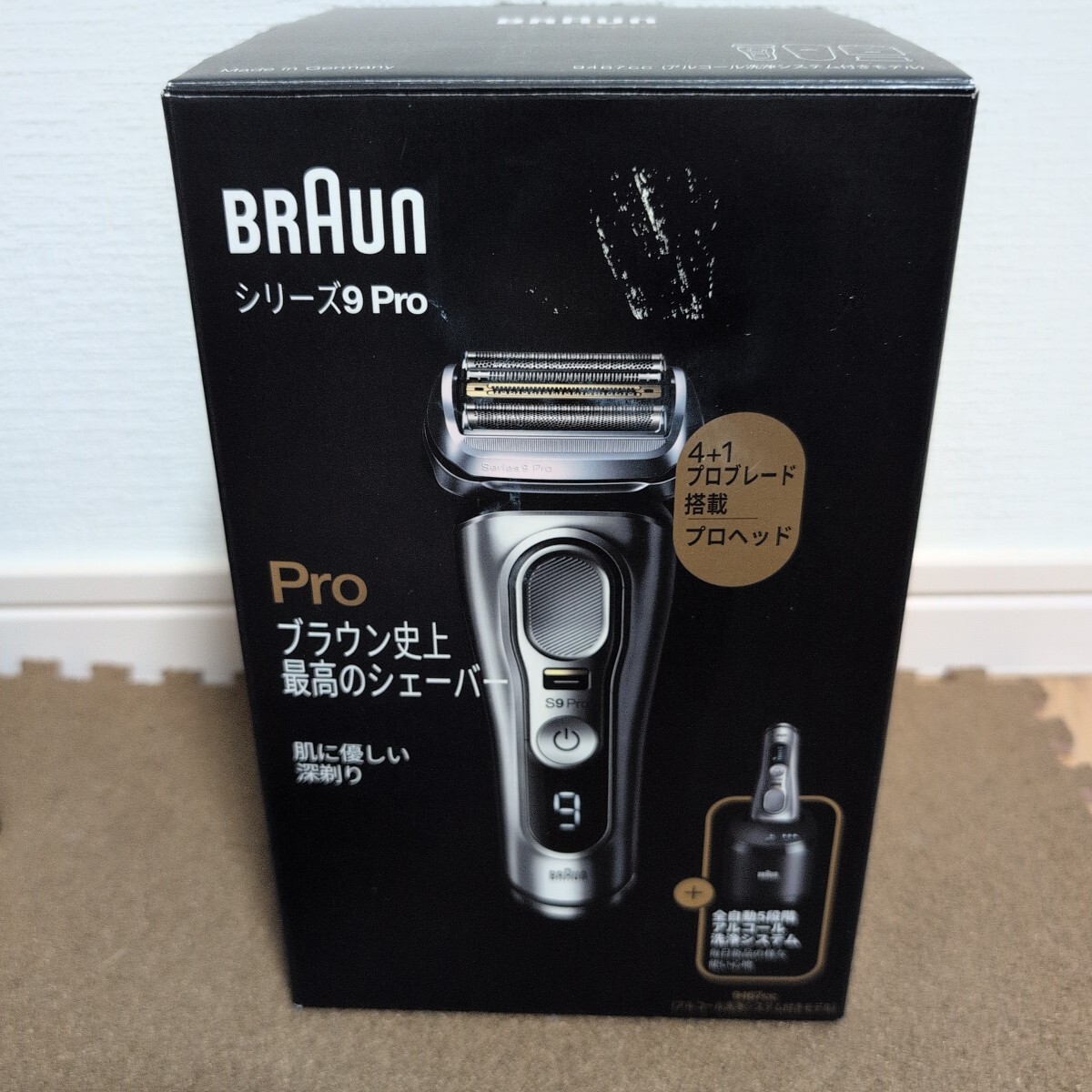 2026年最新】Yahoo!オークション -「ブラウン シリーズ9 pro」(BRAUN