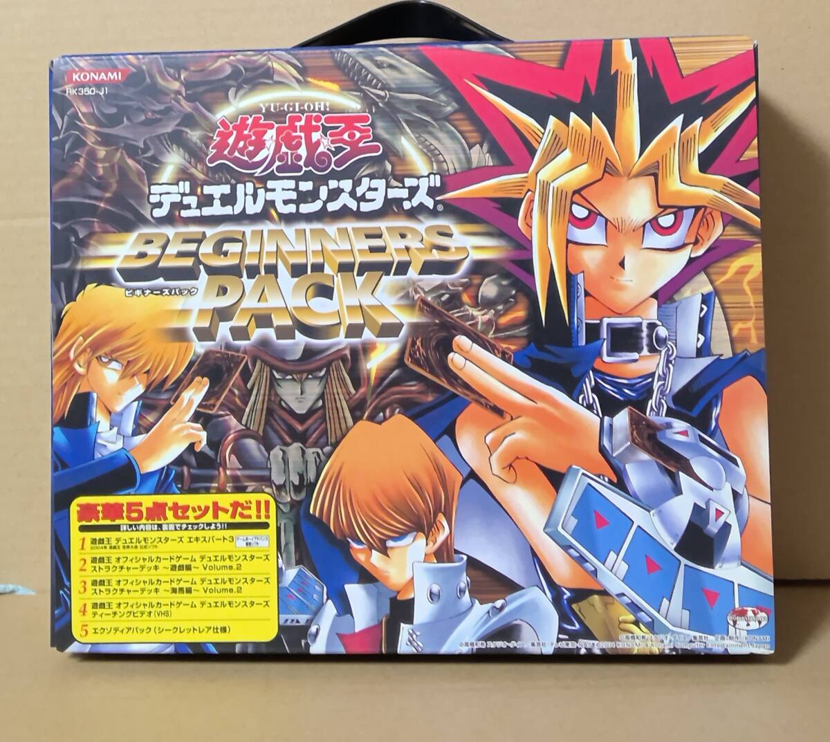 2026年最新】Yahoo!オークション -遊戯王 未開封 boxの中古品・新品