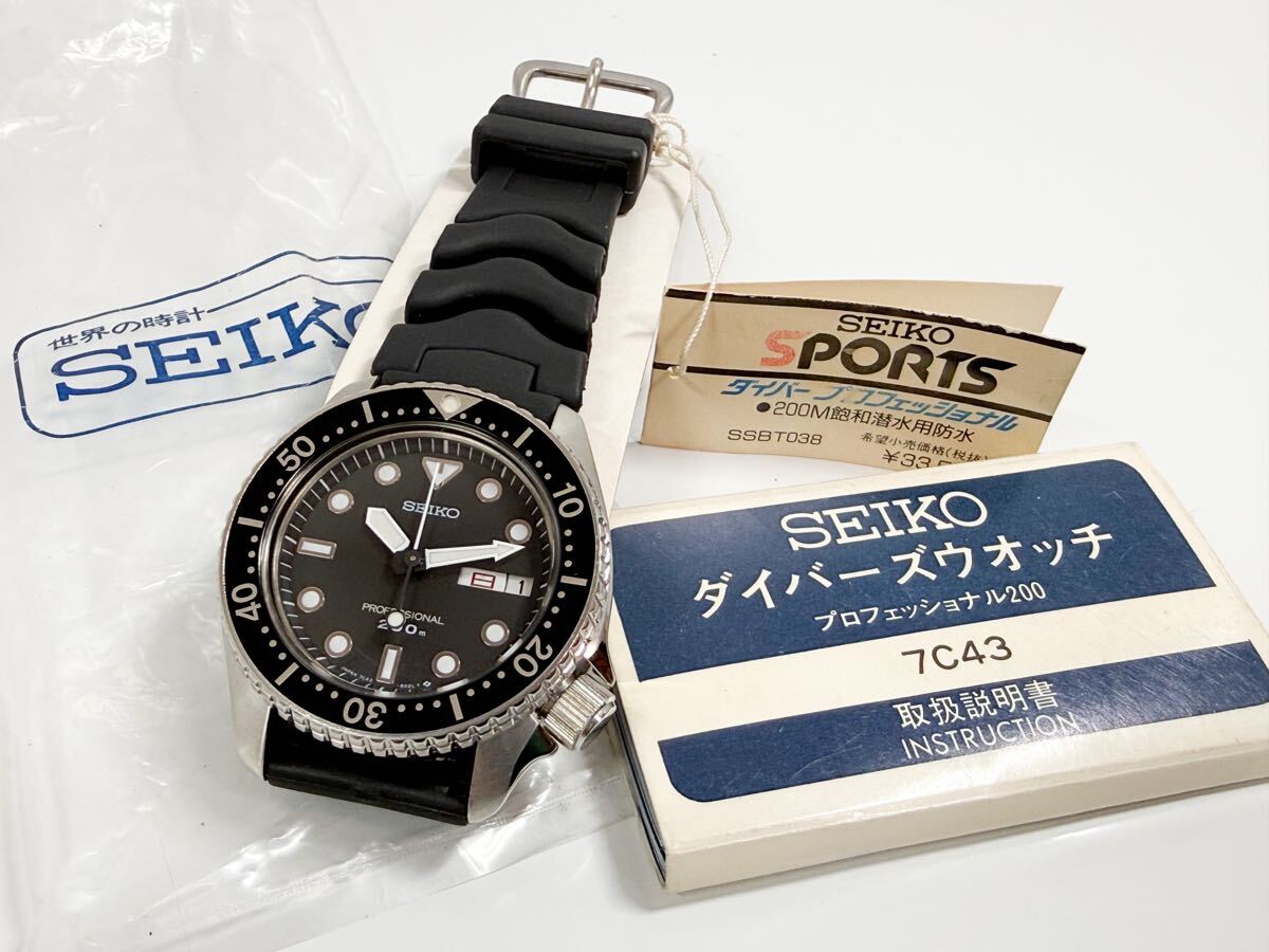 2026年最新】Yahoo!オークション -セイコー ダイバー クォーツの中古品