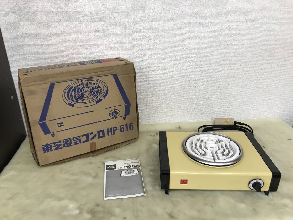 Yahoo!オークション -「昭和レトロ(toshiba」(レンジ、コンロ