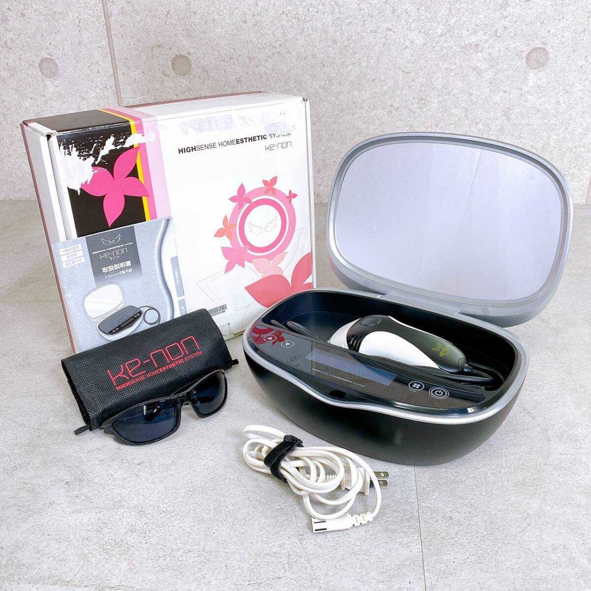 2026年最新】Yahoo!オークション -ケノン 8の中古品・新品・未使用品一覧
