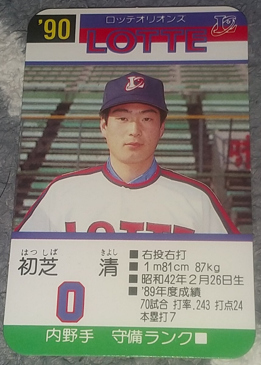 Yahoo!オークション - タカラプロ野球カードゲーム91ロッテオリオン