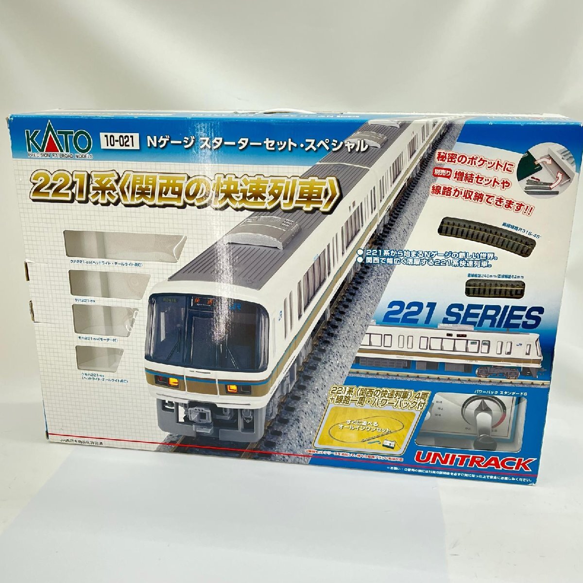 2026年最新】Yahoo!オークション -nゲージ スターターセットの中古品