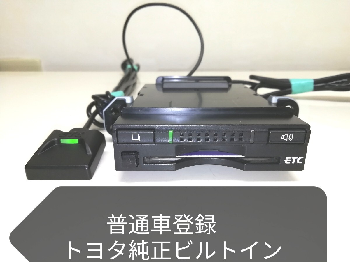 2026年最新】Yahoo!オークション -トヨタ純正etc(ETC)の中古品・新品