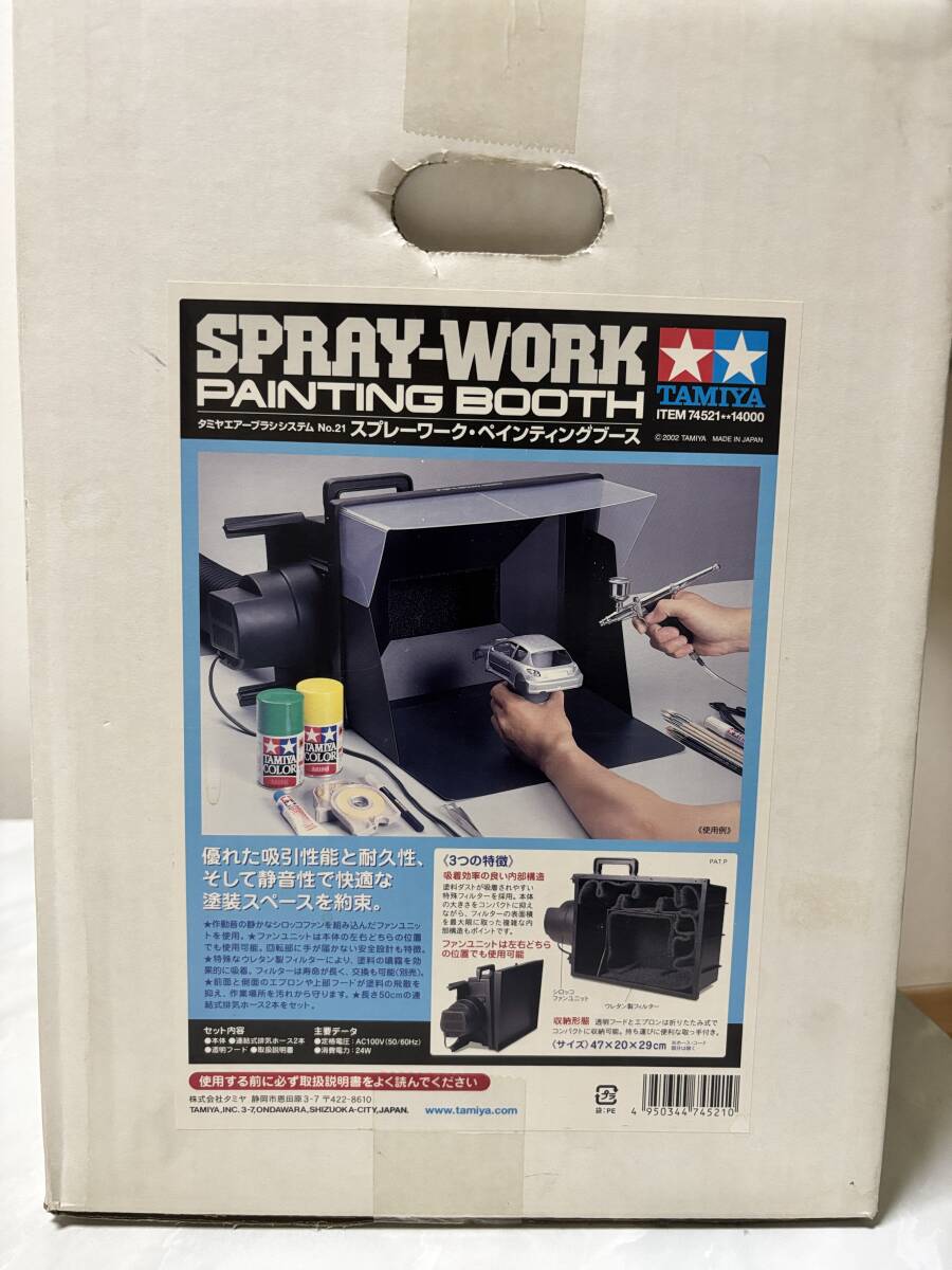 2026年最新】Yahoo!オークション -タミヤペインティングブースの中古品