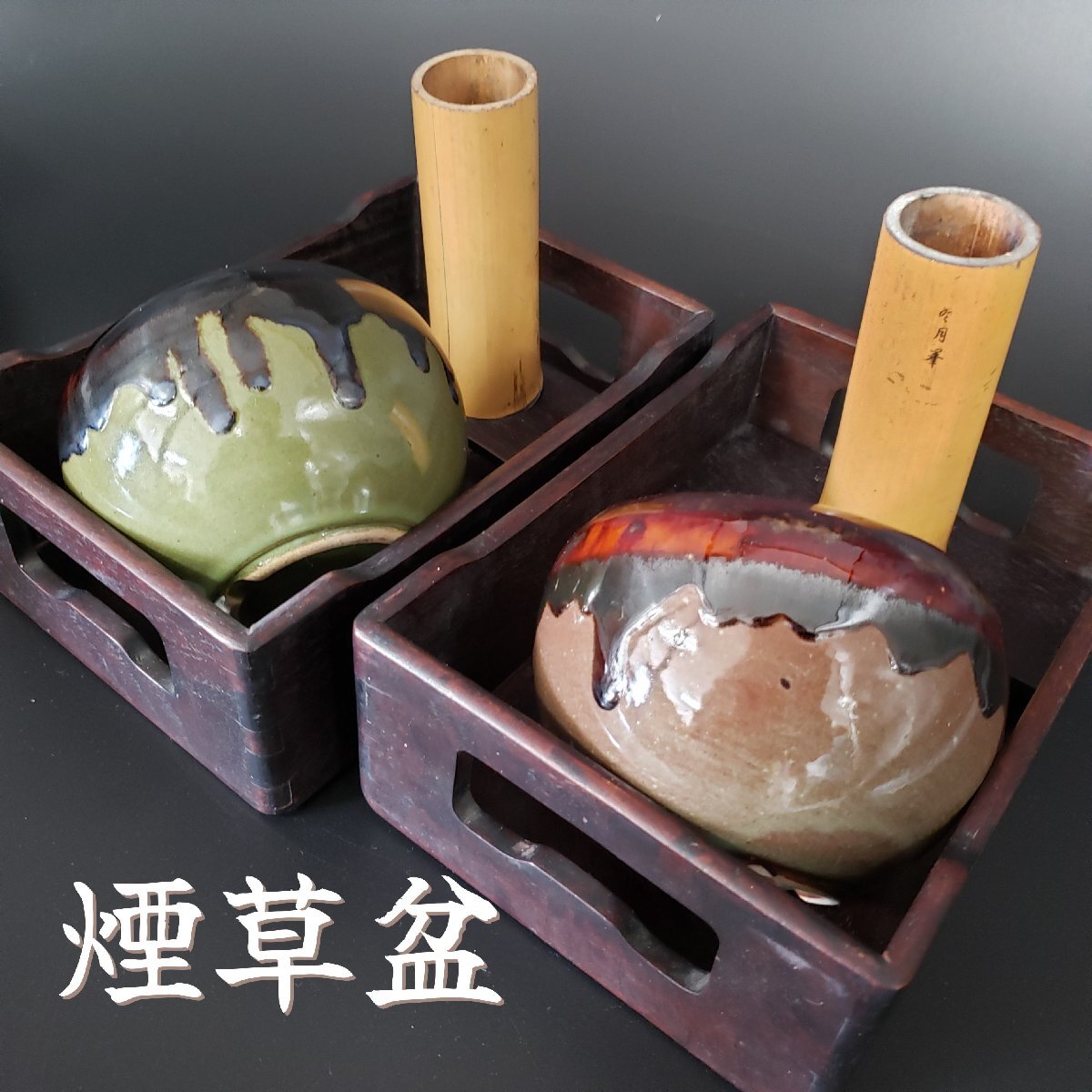 2026年最新】Yahoo!オークション -茶道具 手あぶりの中古品・新品・未