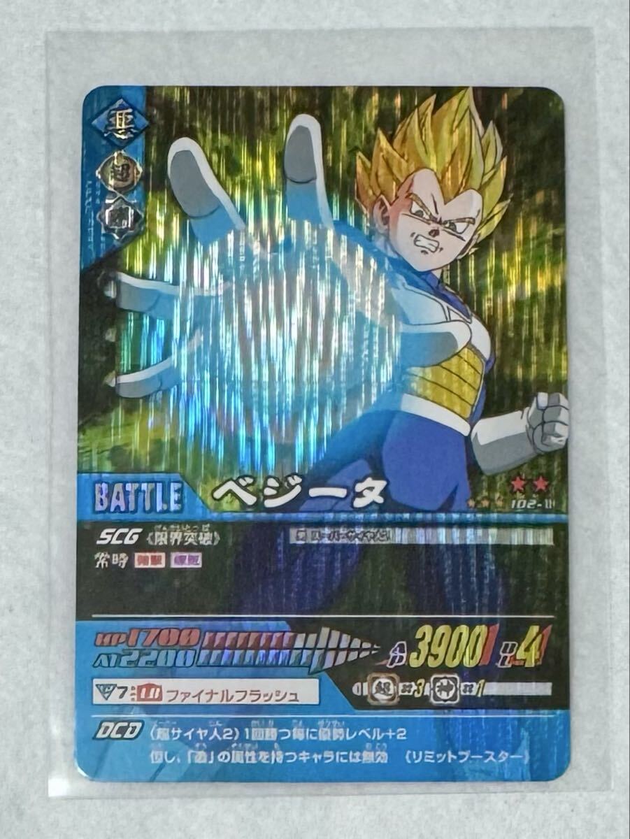 2026年最新】Yahoo!オークション -ドラゴンボール カードダス レアの
