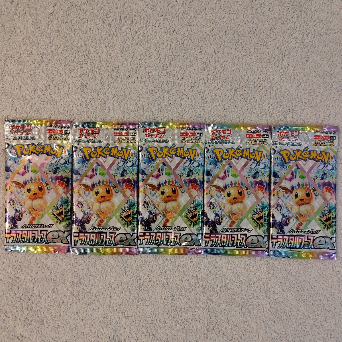 2026年最新】Yahoo!オークション -ポケモンカード151 未開封の中古品