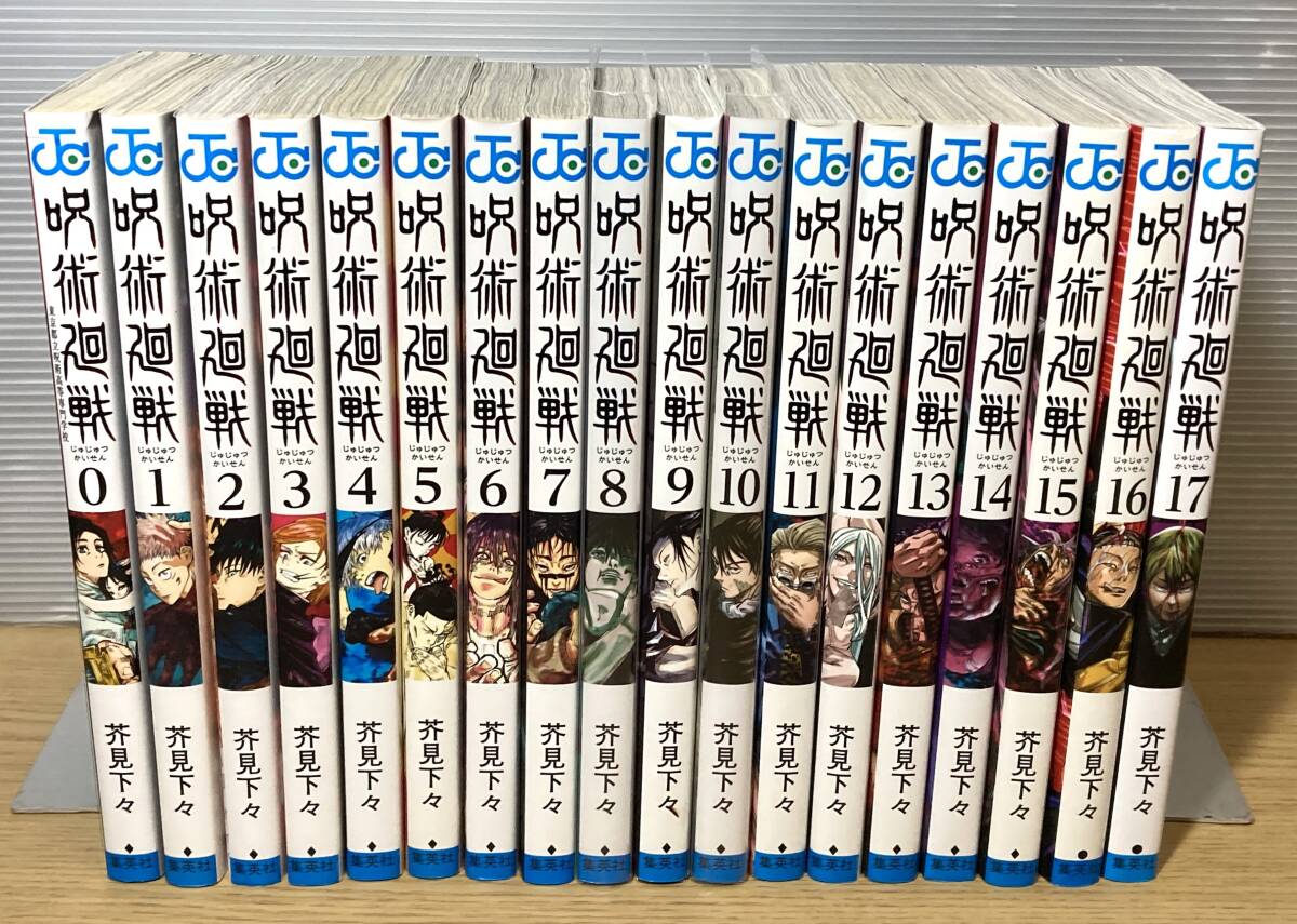 2026年最新】Yahoo!オークション -呪術廻戦 18の中古品・新品・未使用