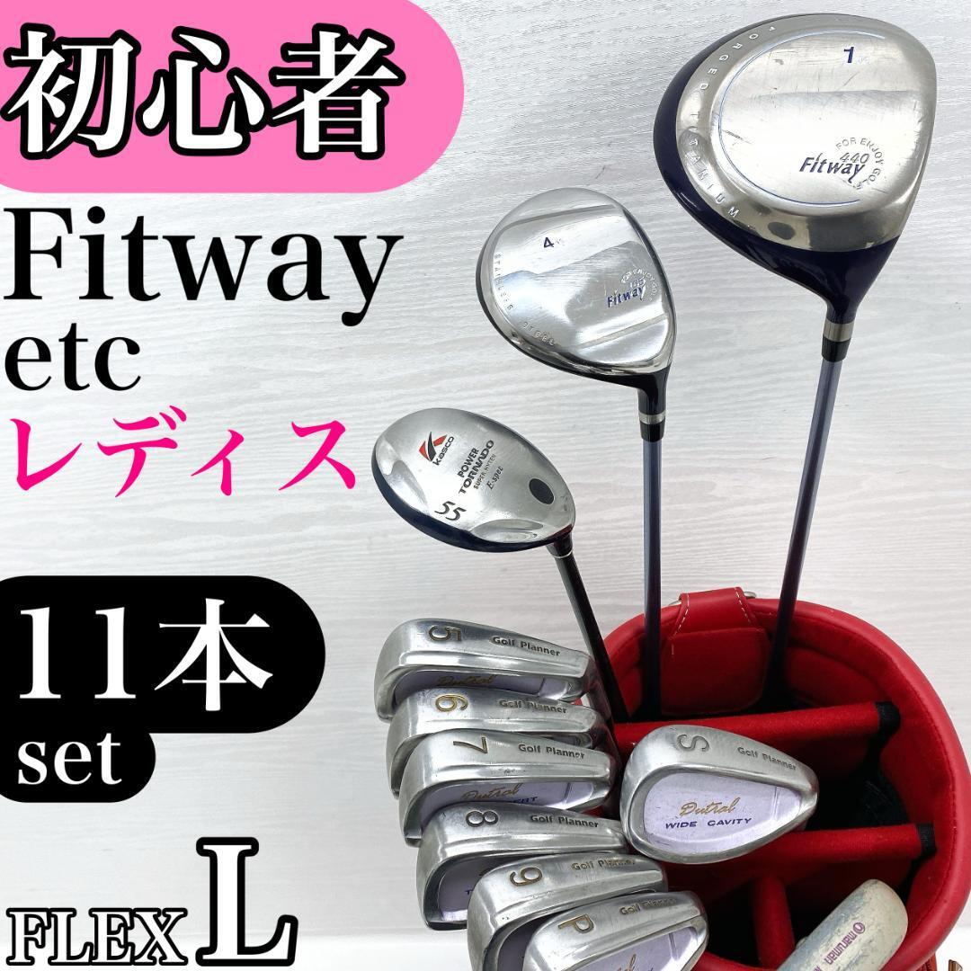2026年最新】Yahoo!オークション -fitway レディース(女性右きき用)の