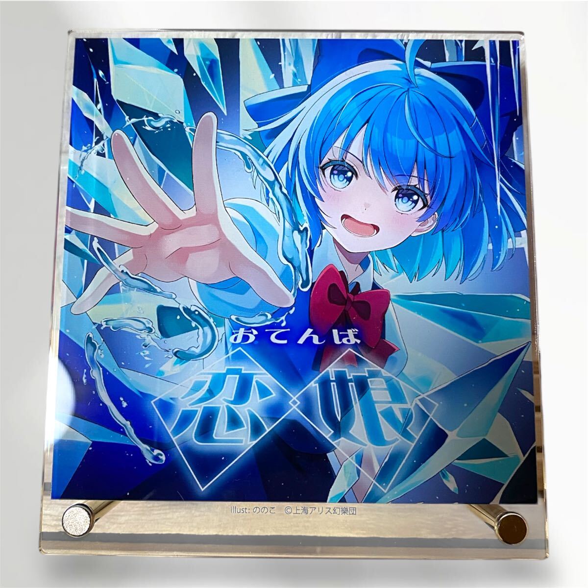 2026年最新】Yahoo!オークション -東方project cdの中古品・新品・未