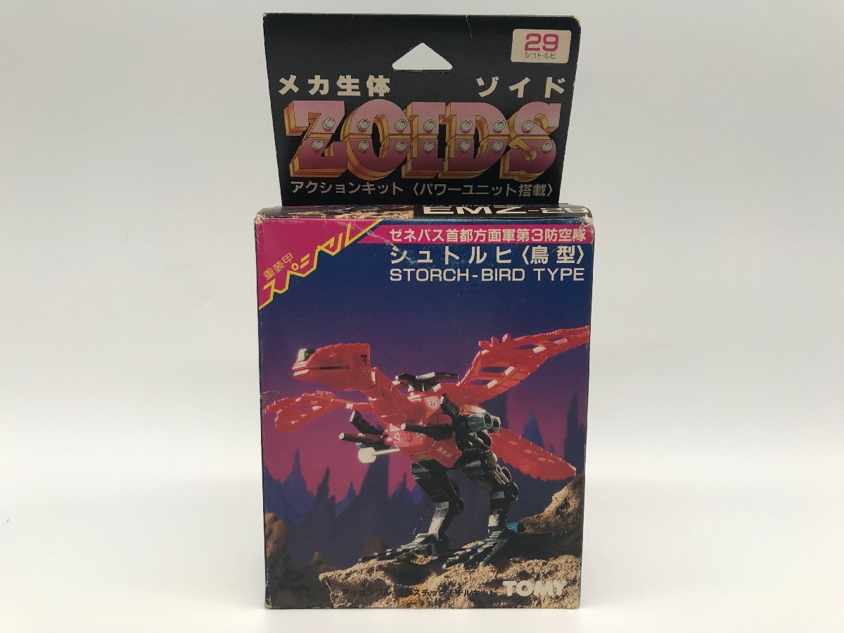 2026年最新】旧ゾイド(ZOIDS)の商品一覧 - Yahoo!オークション